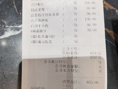 -大柴·宴宾楼(芥园西道店)