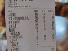 -翔雄农庄
