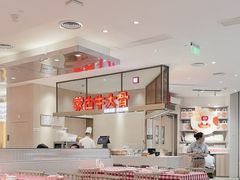 -西贝(上海中心店)
