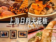 -鳥喜Toriki怀石烧鸟料理