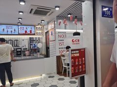 门面-汇茶(和平街店)