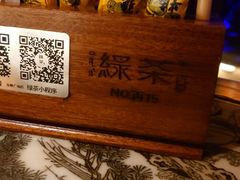 -绿茶餐厅(乐峰广场店)