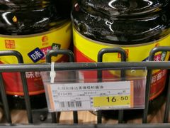 -丽达购物中心(崂山店)