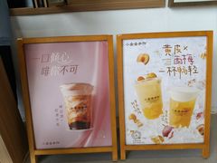 -小金金手作(金象城店)