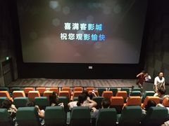 -喜满客影城(汉神广场店)
