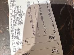 -金苑酒家·客家菜·广东老字号(万象店)