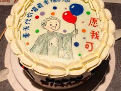 -Family cake壹家烘焙