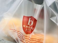 -BROAD面包路·欧式面包(龙湖时代C馆店)
