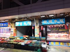 -渔人码头(洛溪店)