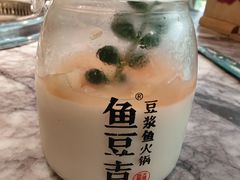 -鱼豆吉·豆浆鱼火锅(宜昌万达店)