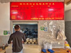-铭记嘎洒生态鳝鱼(迎春街店)