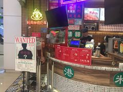 -美芝莲(领展购物广场中关村店)