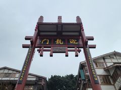 -磁器口古镇