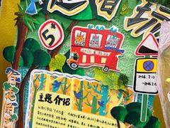 -杨梅红艺术教育(万象城教学中心)