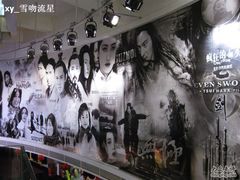 -金逸影城(中关村店)