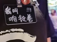 -琥珀川糟粕醋火锅(慈云寺店)