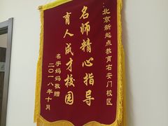 -东方私塾一对一辅导