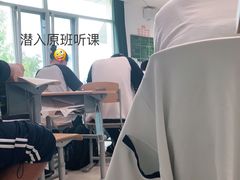 -北京四中(道元校区)