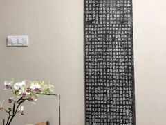 -仰生如卉推拿养生馆(酒仙桥店)
