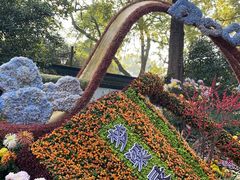 -杭州植物园