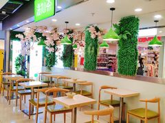 -溢仙茶(中防万宝城店)