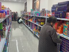 -兴龙广缘超市(奥体中心店)