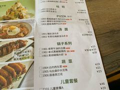 菜单-卡朋西餐(较场西路店)