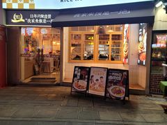 -米国现煲煲仔饭(塔子湖店)