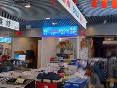 -新尚数码广场(淮海东路店)