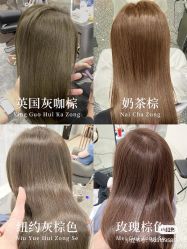 -LJOY丽锦造型·烫发染发