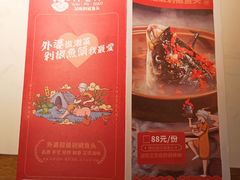 -永兴外婆桥(城中万达店)