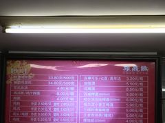 -振鼎鸡(福州路店)