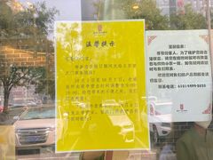 -老城南食府(宣武门东大街店)