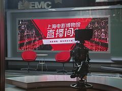 -上海电影博物馆