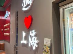-DQ·蛋糕·冰淇淋(大宁国际商业广场店)