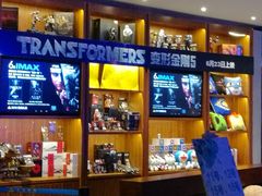 -万达影城IMAX(海口日月广场店)