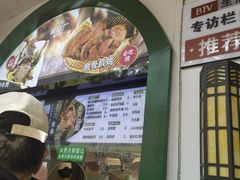 -黑窑厂糖油饼烤鸭·清真菜(总店)
