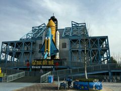 -芜湖黄河国际旅行社