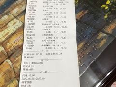 -良品铺子(五角场万达店)