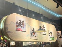 -湘聚缘湘菜馆(斜土路店)