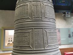 -大钟寺古钟博物馆
