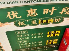 -喜势点·糖沙翁手工茶点·本地人茶居(永庆坊店)