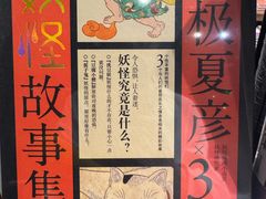 -半山书局(新世纪商城店)