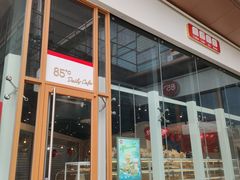 门面-85度C(常州武进八佰伴店)