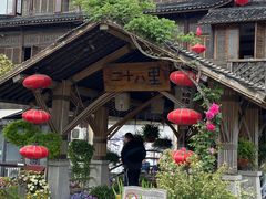 -二十八里太湖船菜(吉祥路店)