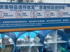 -上海玛雅海滩水公园