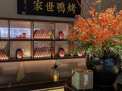 -在前门·烤鸭北京菜(五月花广场店)