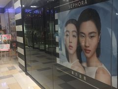 -鹏欣水游城
