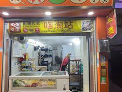 -澳门十六浦索菲特大酒店