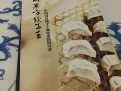 -丝路东方虾仁水饺(北京路二宫汇嘉店)
